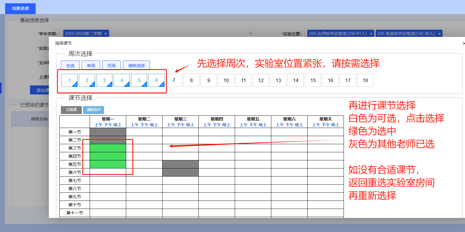 2050/校外访问需要使用VPN(V