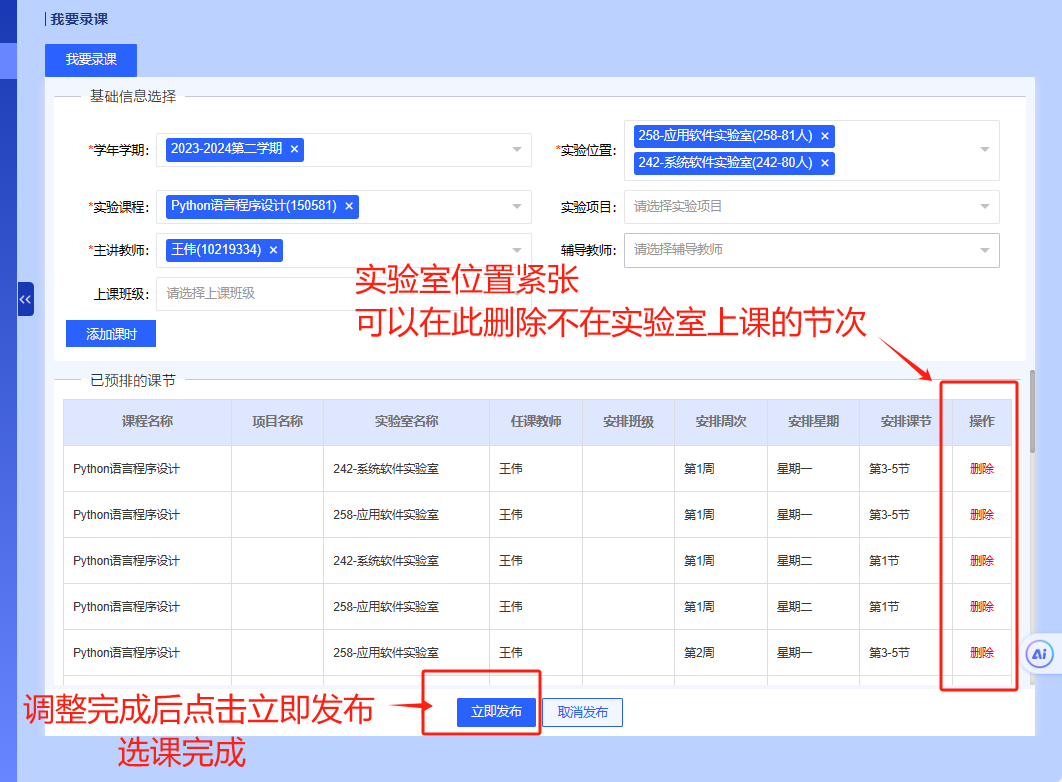 系统与玩球直播app官方渠道服务大厅